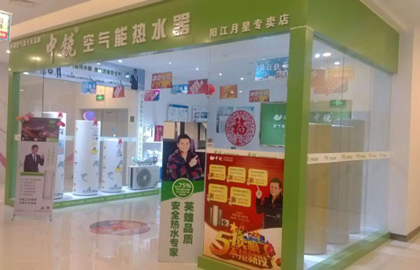 想加盟開店，如何選擇空氣能品牌？資深經(jīng)銷商總結三大要素